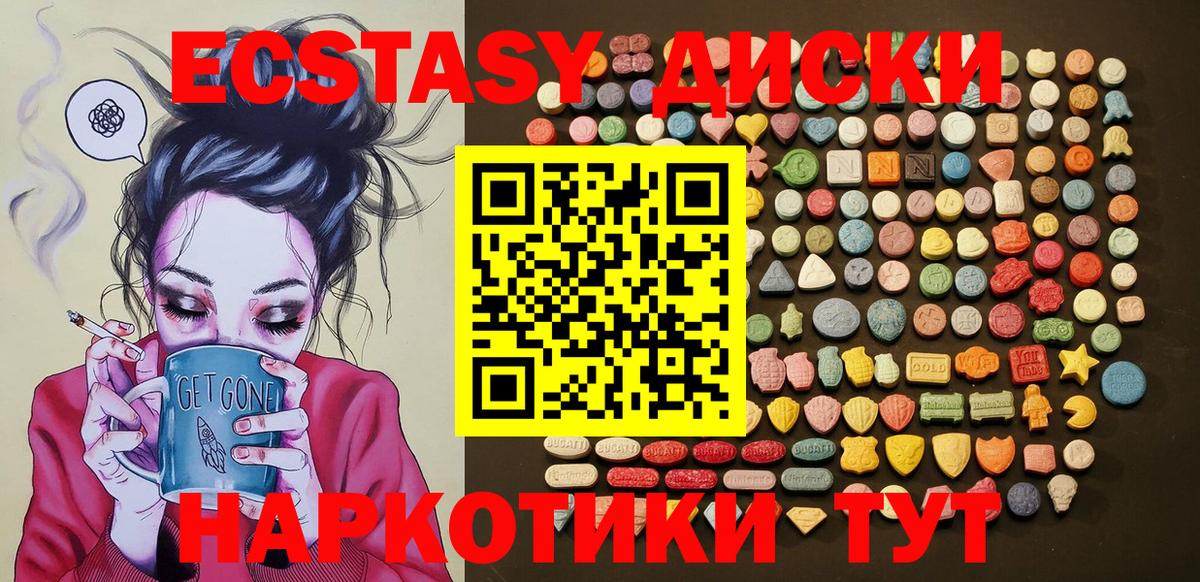 МАРИХУАНА  Туапсе  ЭКСТАЗИ  ГАШ  КОКАИН  ГАШИШ  Кодеин  МЕФ кристаллы  МДМА  LSD-25  Вход с VPN  АМФЕТАМИН кристаллы 