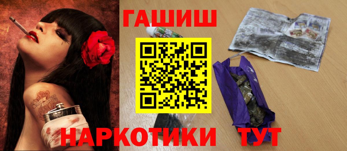 APVP Туапсе