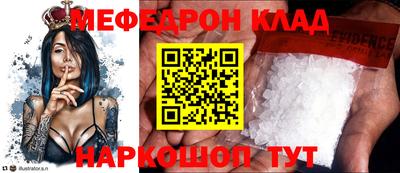 mdpv Бузулук