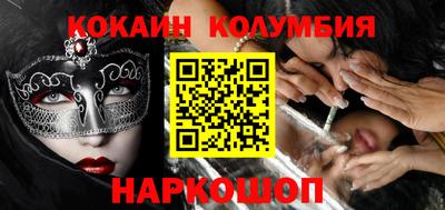 кокс Будённовск