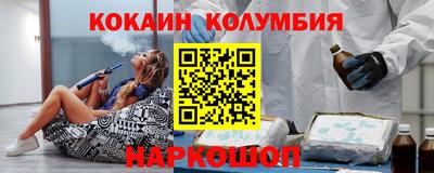 кокс Будённовск