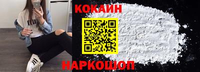кокс Будённовск