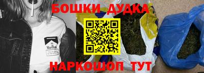 mdpv Бузулук