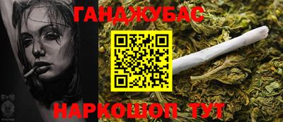 jwh Новокубанск