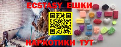 соль ск Новозыбков