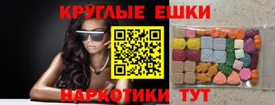 mdma Бугуруслан