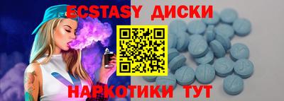mdma Бугуруслан