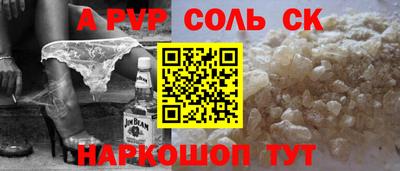 mdpv Бузулук