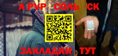 mdpv Бузулук
