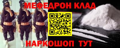 mdma Бугуруслан