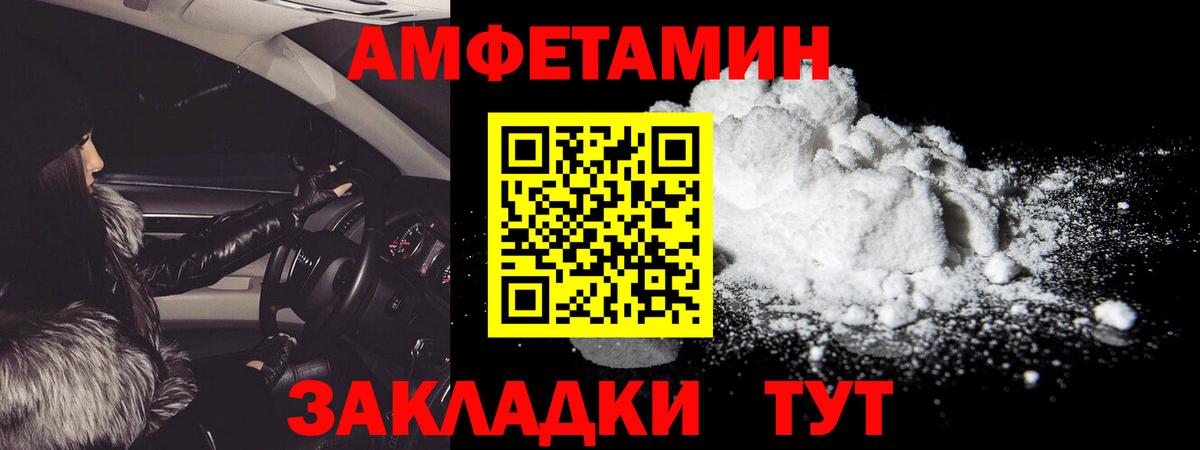 МЕТАМФЕТАМИН кристалл  МЕТАМФЕТАМИН кристалл  Туапсе  Вход с VPN 