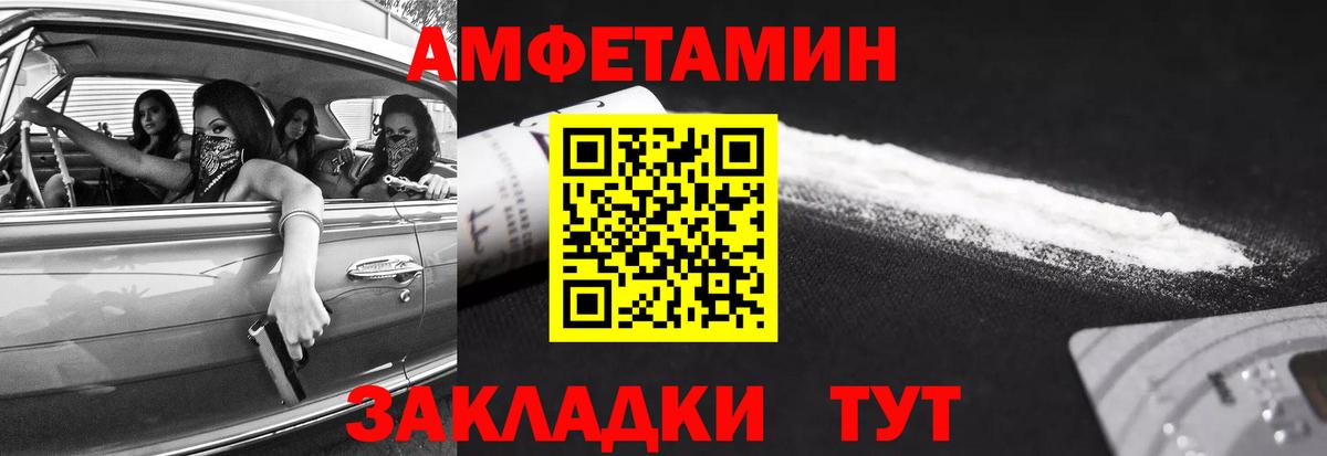 Метамфетамин Декстрометамфетамин 99.9% Туапсе