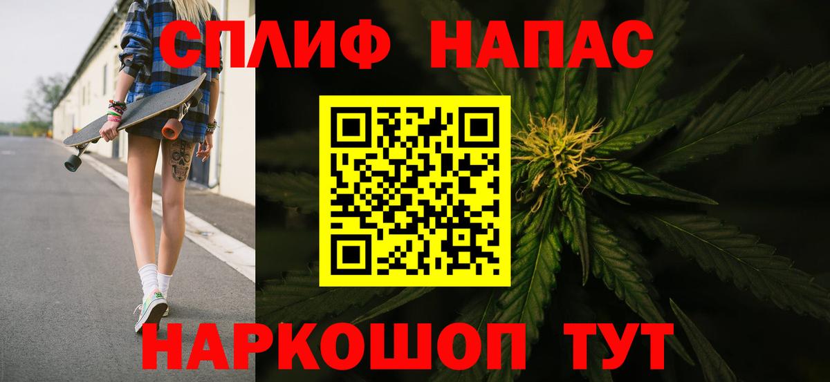 Бошки Шишки AK-47  Конопля тримм  Вход с VPN  Туапсе  МАРИХУАНА ГИДРОПОН  Шишки марихуана план 